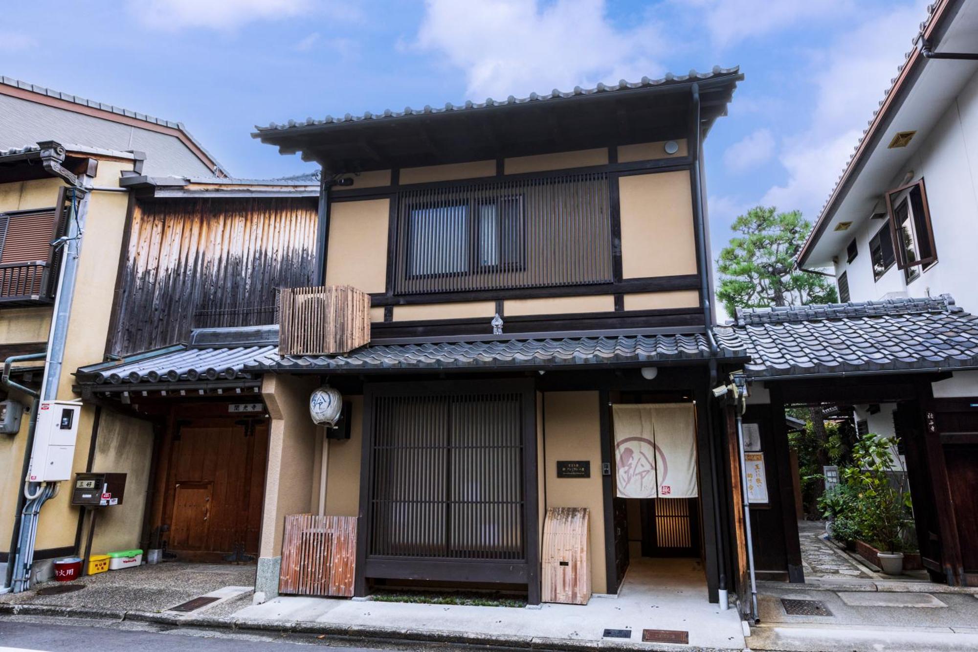 Rinn Premium Machiya Yae Kyoto Bagian luar foto